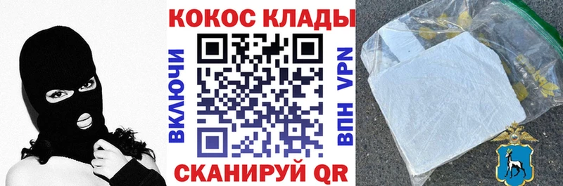 Купить наркотик Киренск ГАШИШ  гидра ссылки  Меф мяу мяу 
