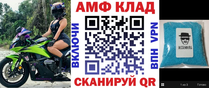 Амфетамин 98%  Киренск 