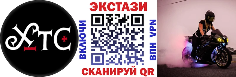 Экстази XTC  блэк спрут ТОР  Киренск  где купить  