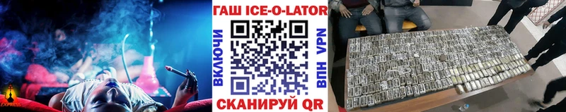 купить наркотики цена  Киренск  MEGA ссылки  ГАШ гарик 