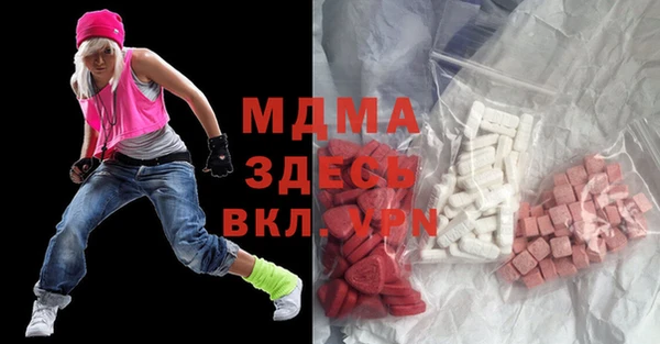 метамфетамин Заводоуковск