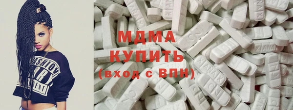 альфа пвп Заволжье