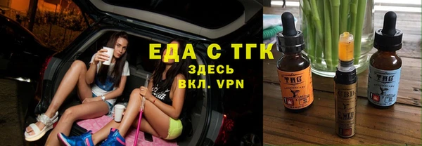 альфа пвп Заволжье