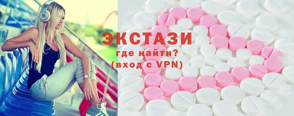 альфа пвп Заволжье