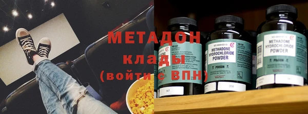 метамфетамин Заводоуковск