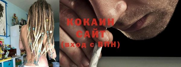 метамфетамин Заводоуковск