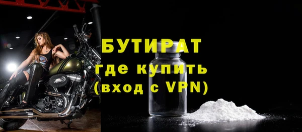метамфетамин Заводоуковск