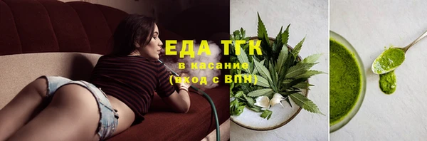 метамфетамин Заводоуковск