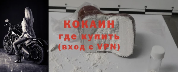 метамфетамин Заводоуковск