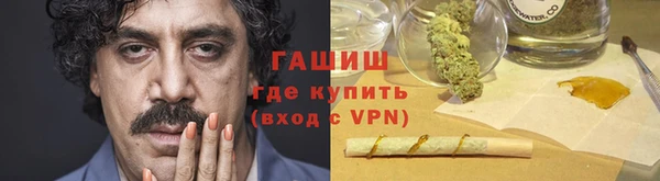 метамфетамин Заводоуковск
