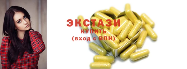 метамфетамин Заводоуковск