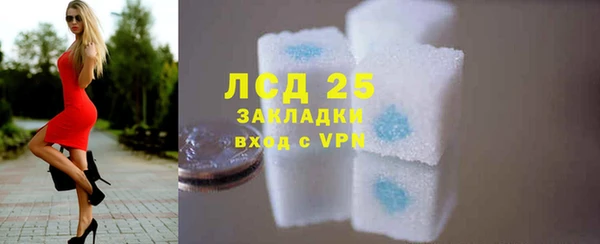 метамфетамин Заводоуковск