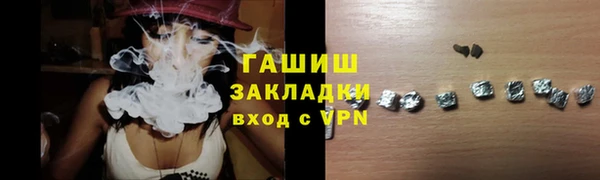 альфа пвп Заволжье