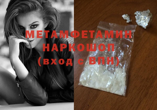 метамфетамин Заводоуковск