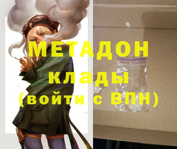 метамфетамин Заводоуковск