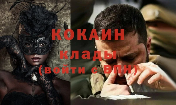 метамфетамин Заводоуковск