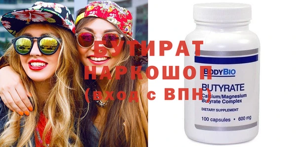 PSILOCYBIN Заволжск