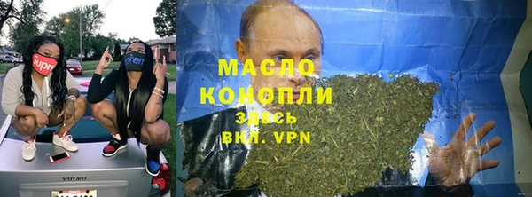 альфа пвп Заволжье