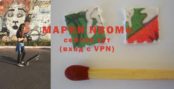 альфа пвп Заволжье