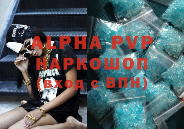 метамфетамин Заводоуковск
