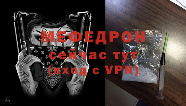 метамфетамин Заводоуковск