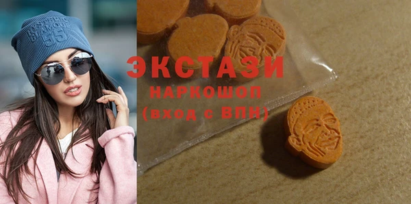 альфа пвп Заволжье