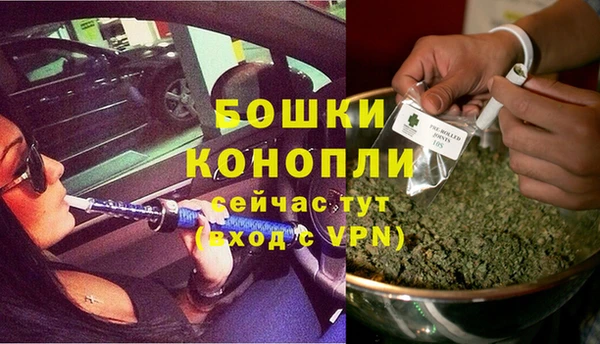метамфетамин Заводоуковск