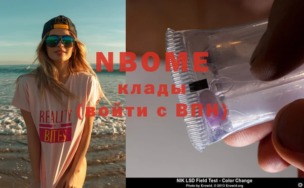альфа пвп Заволжье