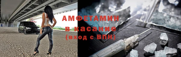 метамфетамин Заводоуковск
