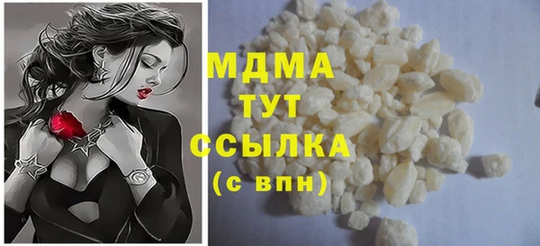 метамфетамин Заводоуковск