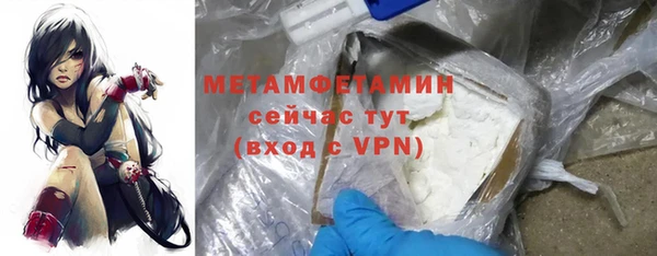 альфа пвп Заволжье