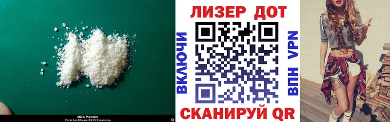 LSD-25 экстази ecstasy Киренск