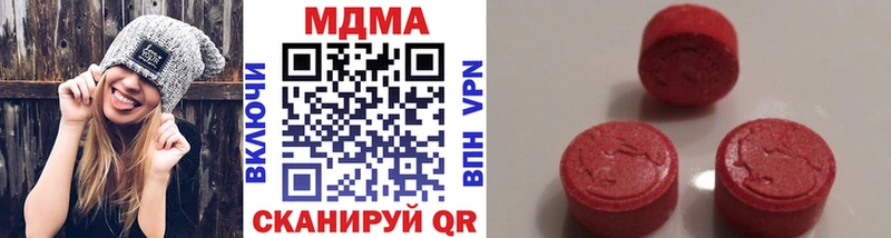 МДМА crystal  Киренск 