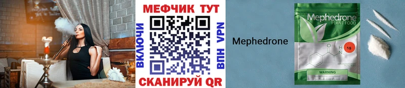 магазин продажи   Киренск  МЕФ 4 MMC 