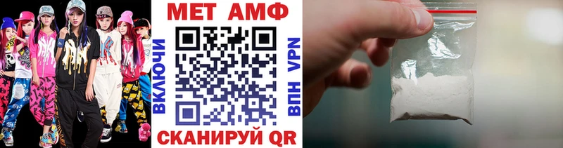 где найти   Киренск  Метамфетамин Декстрометамфетамин 99.9% 