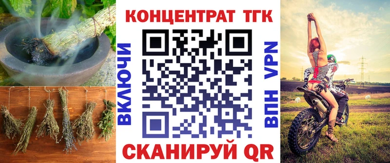 ТГК Wax  kraken сайт  Киренск 
