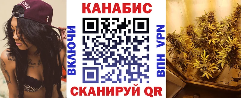 наркотики  кракен сайт  Конопля THC 21%  дарк нет состав  Киренск 